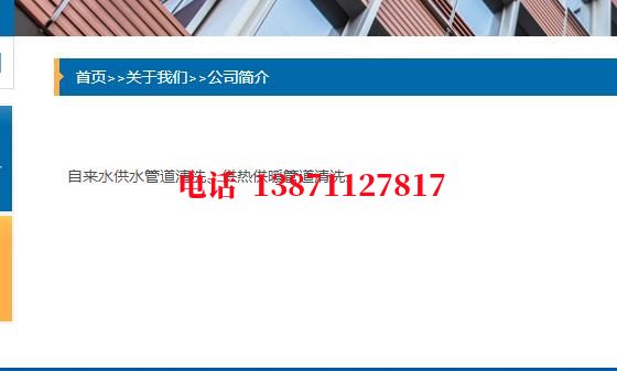 内江长距离石油管道清洗油垢